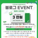 아쿠아마린키즈스윔 이미지