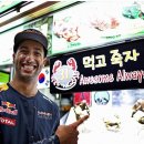 에프원(F1) 이미지