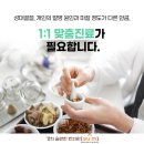 성대경희한의원 이미지