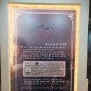 두루올 이미지