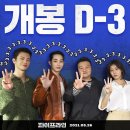 빅 픽쳐스 이미지