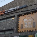 토나노래연습장 이미지