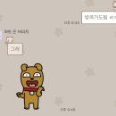 엔시티약국 | 엔시티위시보러 방콕 바이텍라이브🪽🇹🇭ㅣ태국 bitec live 스탠딩 시야(26.04.04.)