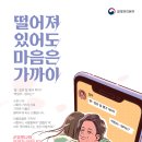 [코로나 19 관련] SDA 3월 넷째주 수벙&amp;정모도 쉬어갑니다!!(사회적 거리두기 동참 Go!!) 이미지