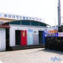 포항함화장실 이미지