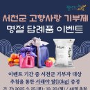 서천-20 이미지