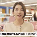 (주)온유 이미지