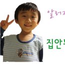 호진환경 이미지