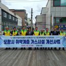 대한보일러