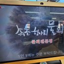물회에빠지다 이미지