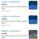 점핑배틀 이미지