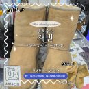 수선세탁 | 부산신발세탁 맡겼더니 15년 된 어그가 살아 돌아왔어요｜'명품수선 재빈' 명품신발세탁 후기(+주차정보)