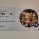 섭이네숯불닭갈비 이미지