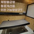 안녕휘트니스 상동역점 이미지