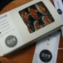 김가네신림문화의거리
