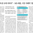 티엘투