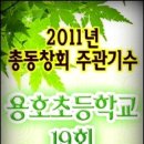 합천호토속식당 이미지