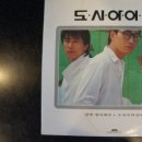 엘피도시 이미지