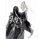 여:은
