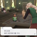 랭크짐
