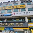 양정불교회관 이미지