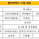 오성전자