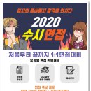 상주고시학원