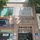 화승세탁 | 서교동 암막 허니콤 블라인드 합정역 화승리버스텔 오피스텔 시공