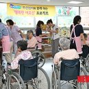 증평노인전문요양원 이미지