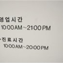 죽전 쿨펫동물병원 이미지