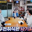 빈대떡신사 이미지