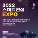 안전환경건설(주) 이미지