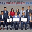 곡선중학교 이미지