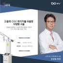 예스가정의학과의원 이미지