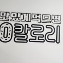 윤옥연할매떡볶이경대점