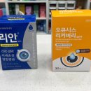 샤인약국 이미지