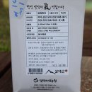 설악농원