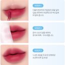 지속력 좋은 MLBB 틴트 추천｜포렌코즈 벨벳 틴트 25 버드 솔직 후기