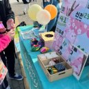 기쁨의 교회 앞 보도 이미지