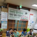 거여경로당 이미지