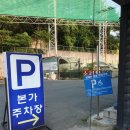 본가 대연점 이미지