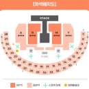 주경기장2 이미지