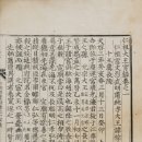 인조반정(仁祖反正, 1623년) 이미지