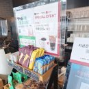 투썸플레이스장덕점