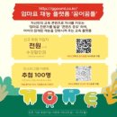 우리아이교육 이미지