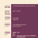 스카이팜드론