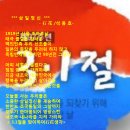 시화로1 이미지