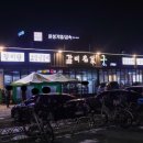 수원갈비(평송명가) | 🍖 “매교역 바로 앞, 가성비 왕갈비 명가!” — 수원갈비명가 궁 솔직 후기 ⭐