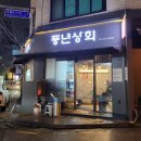 다보아상회 이미지