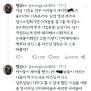 페미 때문에 여자 이미지 구려져서 되려 여자는 불이익 받을거다 이런 남초특유의 얄팍한 개소리에 불안해하는 여자들 있으려나? 속지마시길. 이미지